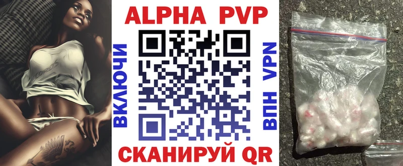 наркотики  Асбест  A-PVP СК 