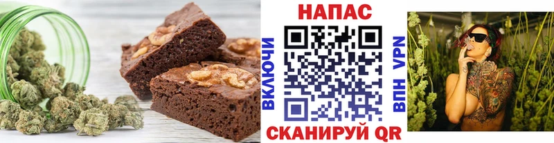 Еда ТГК марихуана  как найти наркотики  Асбест 