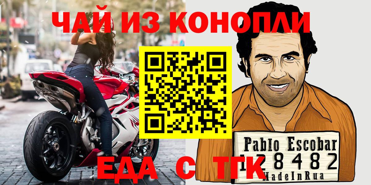Cannafood конопля  Вход с VPN  Асбест 