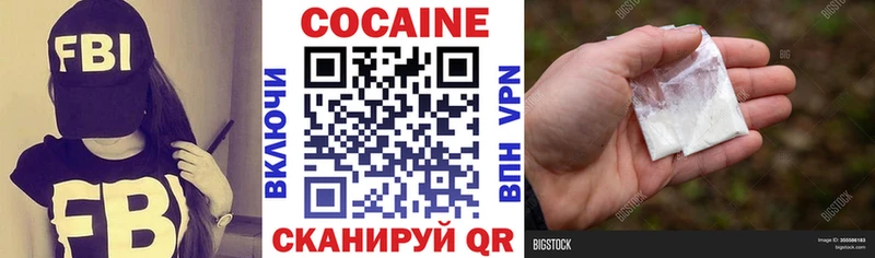 Cocaine 98%  Асбест 