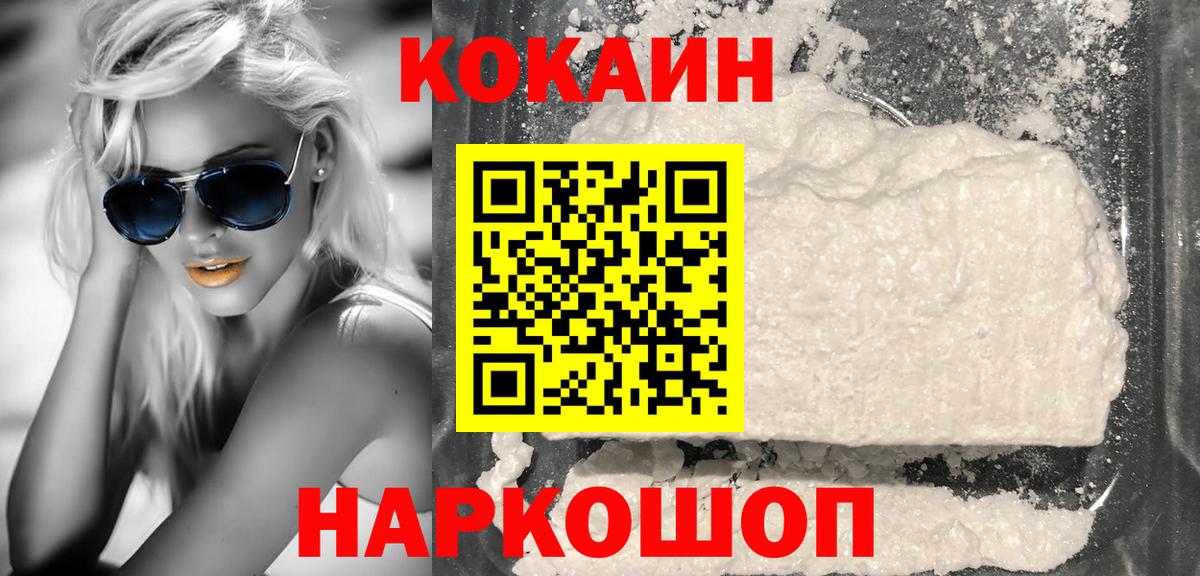 КОКАИН Боливия Асбест