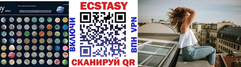 Экстази 99%  Асбест 