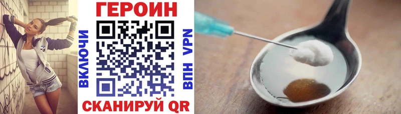 закладка  Асбест  блэк спрут ссылки  Героин VHQ 