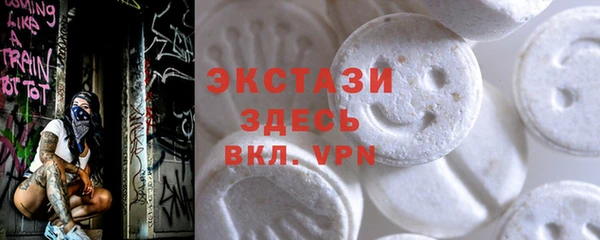сатива Арсеньев