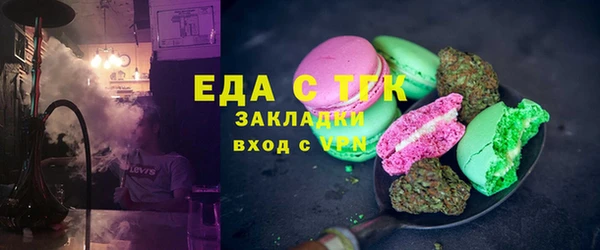 гашишное масло Аркадак