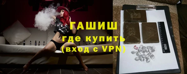 сатива Арсеньев