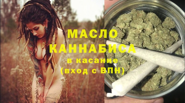 гашишное масло Аркадак