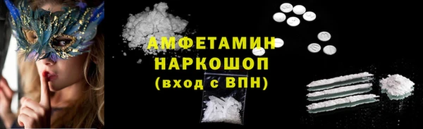 сатива Арсеньев