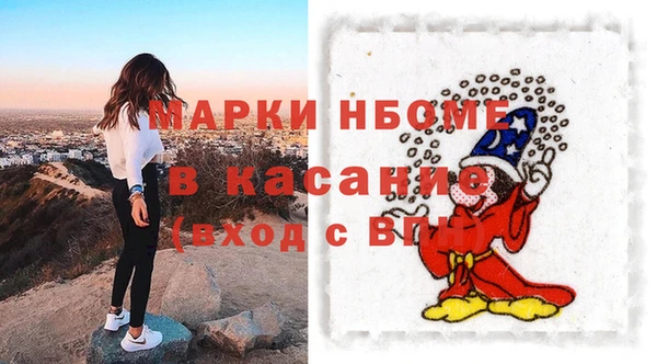каннабис Армянск