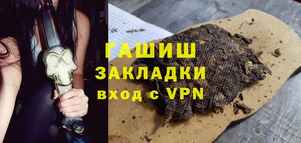 каннабис Армянск