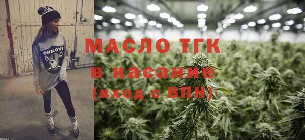 каннабис Армянск