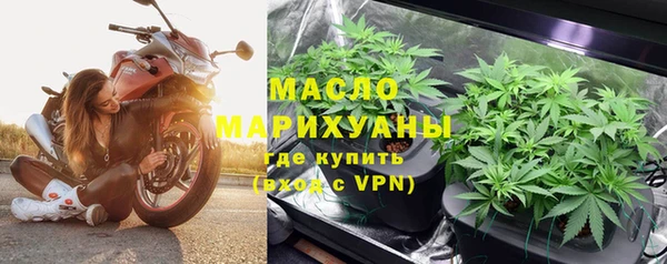 каннабис Армянск