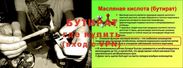 кокаин премиум Сатка