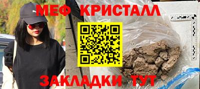 spice Боровичи
