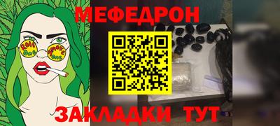 сатива Брянск