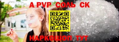 гидропоника Братск