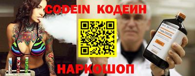 spice Боровичи
