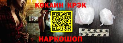 spice Боровичи
