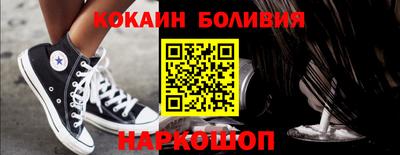spice Боровичи