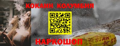 spice Боровичи