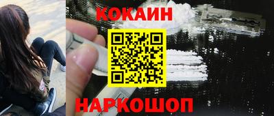 spice Боровичи