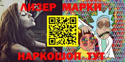 spice Боровичи