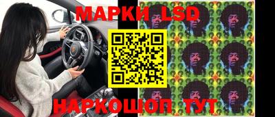 гидропоника Братск