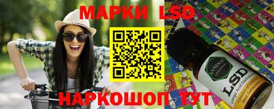 гидропоника Братск