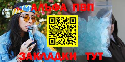 сатива Брянск