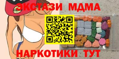 сатива Брянск