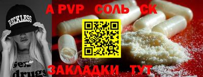 гидропоника Братск