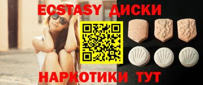 spice Боровичи