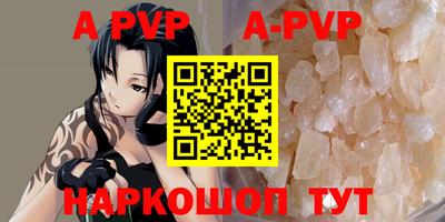 гидропоника Братск