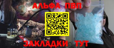 сатива Брянск