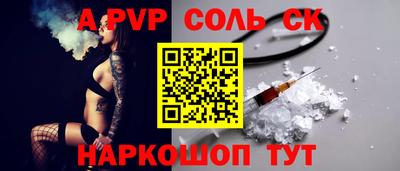 гидропоника Братск