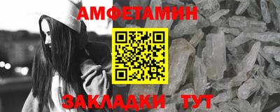 гидропоника Братск
