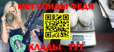 spice Боровичи