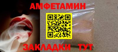 сатива Брянск