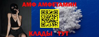 сатива Брянск