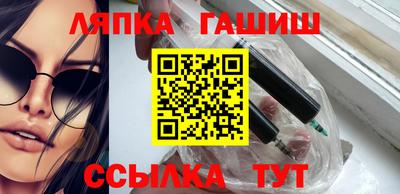 гидропоника Братск
