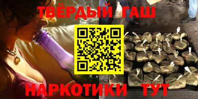 сатива Брянск