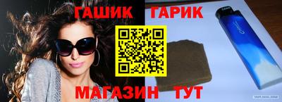 сатива Брянск