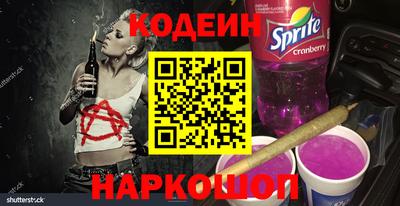spice Боровичи