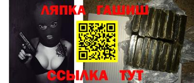 гидропоника Братск