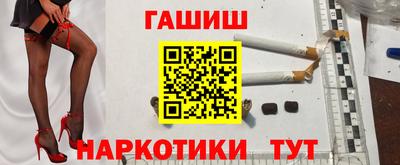 гидропоника Братск
