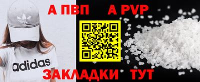 сатива Брянск