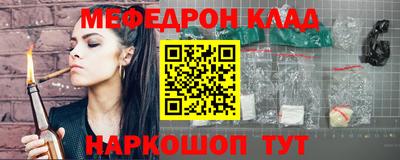 spice Боровичи