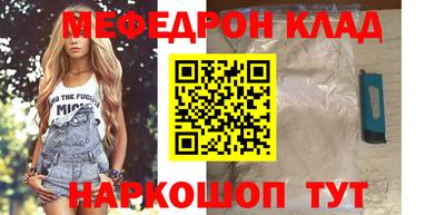 spice Боровичи