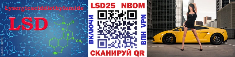 где найти   Асбест  LSD-25 экстази ecstasy 