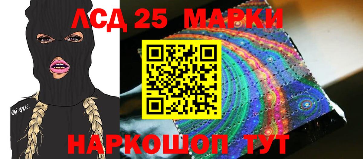 OMG зеркало  Лсд 25 экстази ecstasy  Вход с VPN  LSD-25 экстази ecstasy  Асбест 